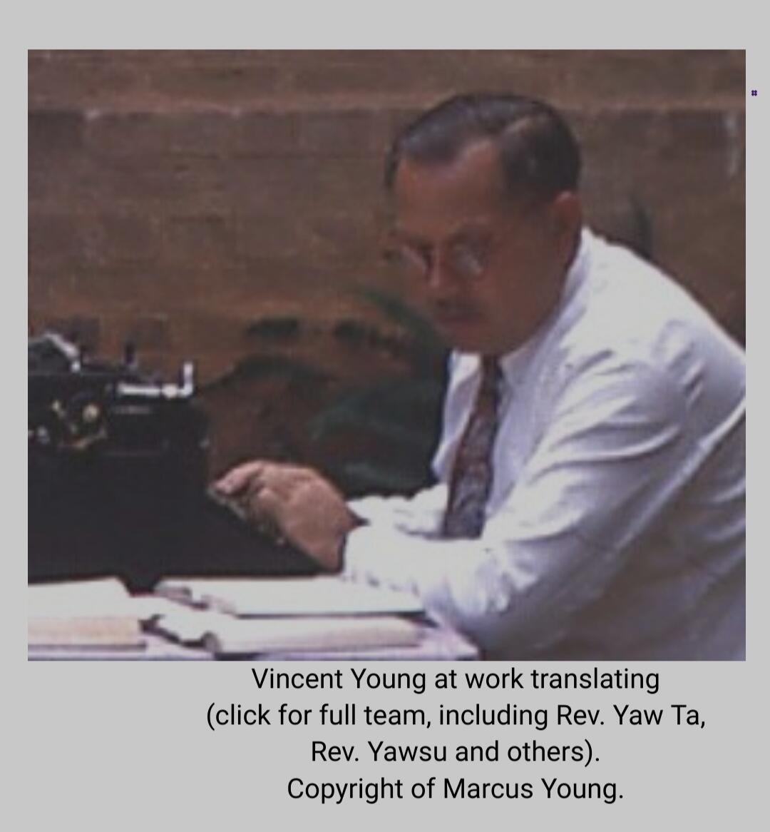 Vincent Young