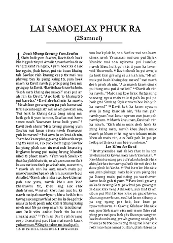 LAI SAMOELAX PHUK RA