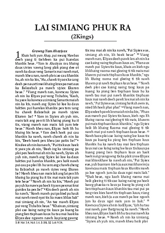 LAI SIMIANG PHUK RA
