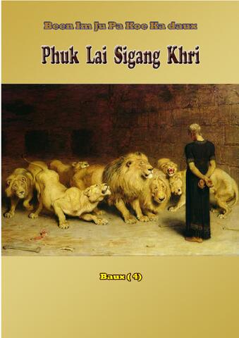 Been im ju pa koe ka daux phuk lai Sigang Khri (4)